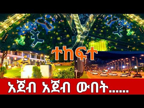 Addis Ababa Uncovered: Stunning Sights on a Walking Tour of Ethiopia's Capital