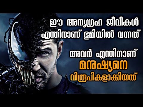 Venom / Venom Malayalam Explanation / Malayalam Explanation Hollywood Movie / Part 1