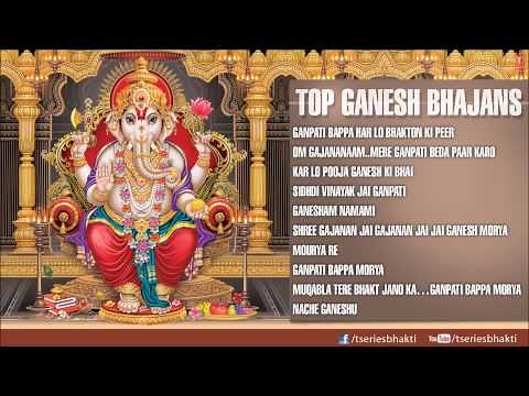 Top Ganesh Bhajans I Full Audio Songs Juke Box