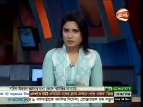 All Bangla Newspaper