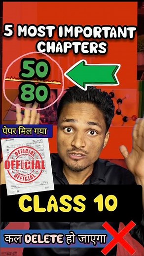 5 Science class 10 Sure Important 100% Quesl❌🤬|Ncert All chapter| CBSE board 2025-26 #cbse #class10