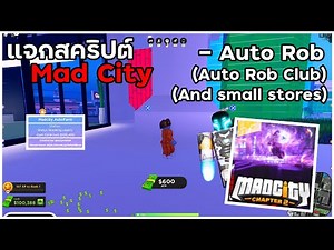 💸 Scripts Hack Mad City (Chapter 2) 🔥 Auto Rob Club And ATM and small stores Easy AFK Farm Money!!🌊