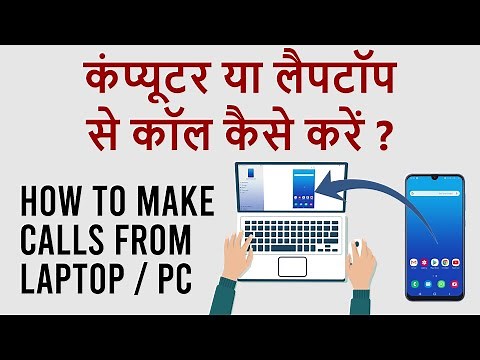 how to make calls from laptop, how can i make call from my laptop, how to call from pc