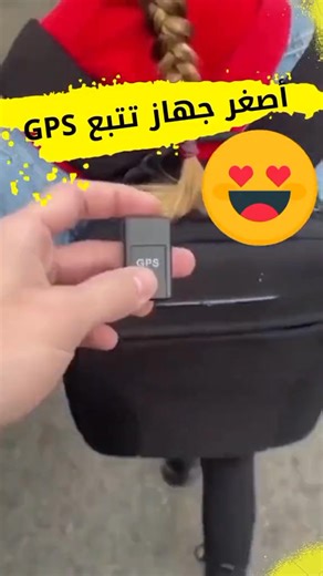 ️ Mini GPS Tracker – Real-Time Tracking Anytime, Anywhere (UAE...