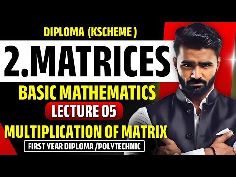 2.Matrices | Lecture 05| Multiplication of Matrix|Basic Mathematics |Diploma|Polytechnic|Pradeep Sir