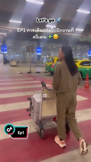 Oversea internship in sweden 🇸🇪 #ฝึกงาน#สวีเดน#physicaltherapy#student#vlog#travel#fyp#internship#oversea