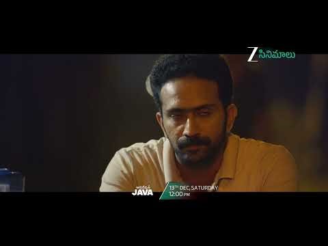 Operation Java Premiere Movie | 13th Dec, Saturday at 12PM | Zee Cinemalu