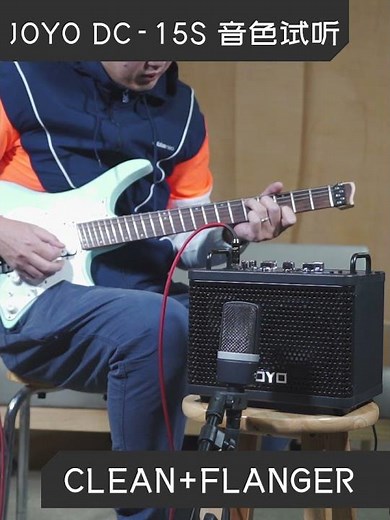 JOYO DC 15S Rechargeable Bluetooth Digital Guitar Amplifier Tone Demo