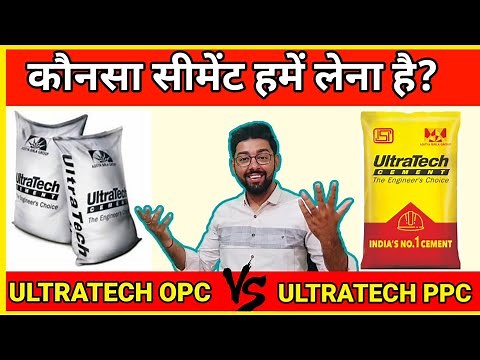 Ultratech OPC Vs Ultratech PPC | OPC VS PPC CEMENT | CEMENT REVIEW BY JATIN KHATRI