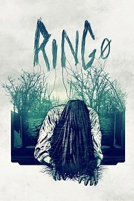 Ringu 0 Blu-ray (Ring 0 / Ringu 0: Bâsudei)