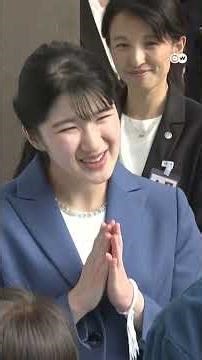 प्रिंसेस आइको के दीवाने हुए जापानी [Japan’s Princess Aiko inspires public calls to change rule]