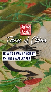 33K views · 33 reactions | Nearly every beautifully restored historic wallpaper in the UK and beyond owes its revival to one remarkable expert. For over forty years, Allyson McDermott has meticulously restored hundreds of antique wallpapers, from historic homes to royal palaces. #tracesofchina | CGTNEurope | Facebook