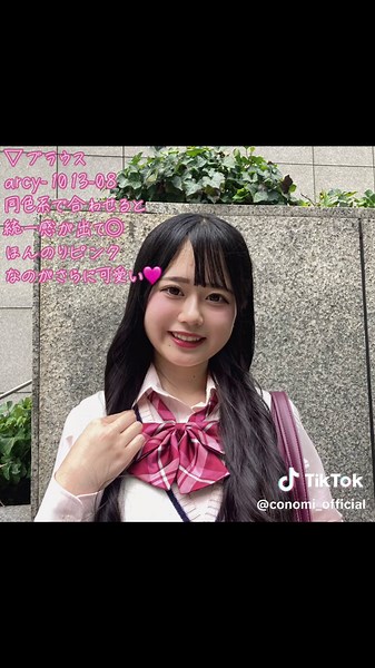 アニメ風コーデ紹介🎀 . #conomi #このみ #制服 #なんちゃって制服 #制服アワード #制服ディズニー #制服ユニバ #制服交換 #制服コーデ #制服アレンジ #制服jk #放課後jk #jkブランド #jkの素敵な思い出 #jk制服 #アニメ制服 #梅田 #大阪 #hepfive @@ゆな