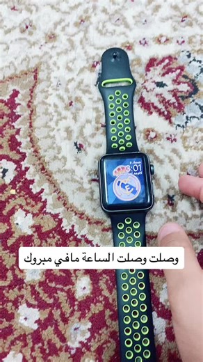 Exploring Smartwatch Features for Fitness Tracking