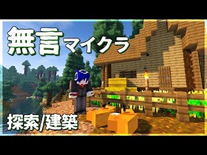 Minecraft Relaxing Longplay - w/ C418 Music (No Commentary)