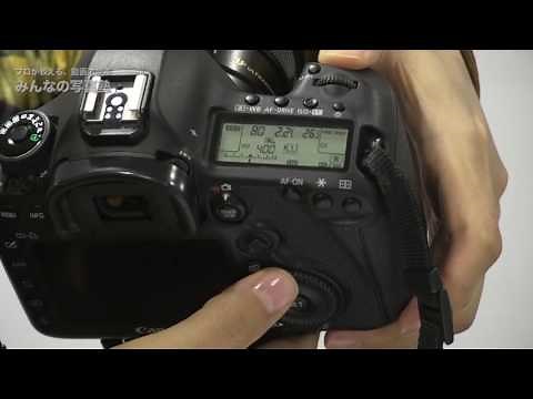 明るさ(露出)補正の設定方法Canon＠カメラの使い方