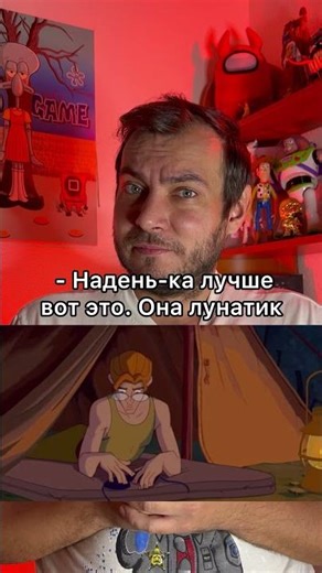 An adult moment in the animated film "Atlantis: The Lost Empire"