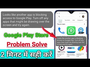 Fix looks like another app is blocking access to Google Play Problem Solve 2021
