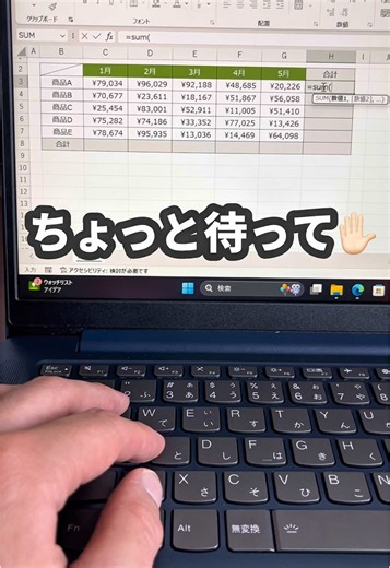 今回は、表の計算を一瞬で終わらせる便利ワザを紹介します！ #エクセル #excel #エクセル初心者 #エクセル時短術 #エクセル便利技 #新入社員 #定時退社