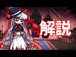 [FNF] Is she actually XX years old?! Explaining the cute vampire Var [Friday Night Funkin']