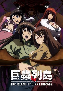 The Island of Giant Insects - stream online