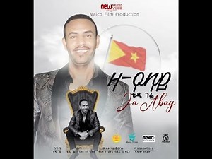 Teddy Gere - Za-abay | ዛዓባይ New Tigrigna Music 2022 (Official Video)