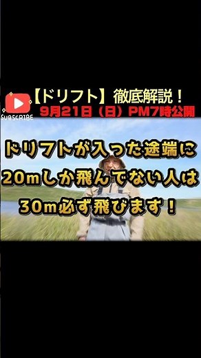 [Fly Casting] A thorough explanation of the magic moves in this video! #flyfishing #ScandiCast #L...