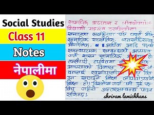 Unit 1 Chapter 1 Exercise Solution & Nepali Explanation | Social Studies Class 11 Unit 1 Notes