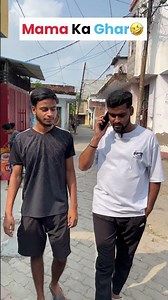 Mama ka ghar🤣#comedy #funny #kanpurkagaurav #fun #comedyshorts #memes #kanpur