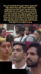 #biggboss ಶೋನಲ್ಲಿ 3ಟೀಮ್ ಗಳಮಧ್ಯ full ಫೈಟ್ 😡🔥😡#subscribe 🙏👍#subscribe #shorts #entertainment #bgm