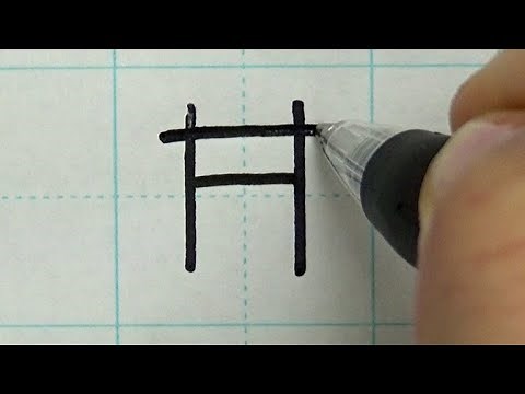 8 Latin alphabets you have never seen