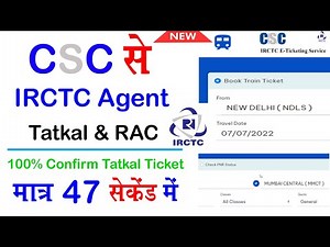 CSC IRCTC Agent Tatkal & RAC 100% Confirm Train Ticket Booking Full Process || New B2B Portal ....