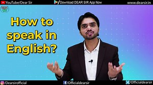 A Full English Grammar Course | Life Changing Opportunity 🔥 #dearsirofficial #dearsir #dearsirkashif #dearsiraadi #waqqasmalik #englishgrammar #course #lifechanging #opportunity | Dear Sir