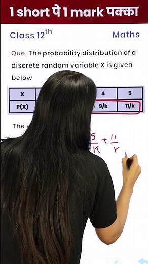 Probability Distribution of Discrete Random Variable X is Given Below! 1 Video 1 Mark पक्का!