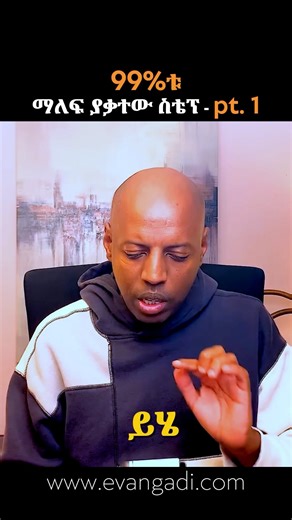 Evangadi Tech on Instagram: "Class starts on Nov 29"