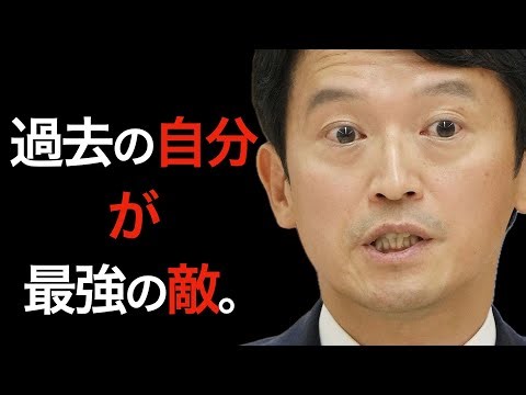 12/24（水）朝刊チェック:過去の自分こそ最強の敵