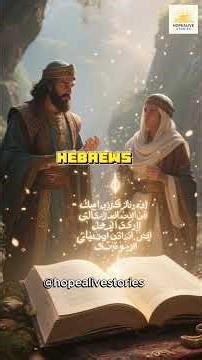 Can Angels Take Human Form? The Bible’s Hidden Evidence Revealed #Angels #BibleFacts #BibleStudy