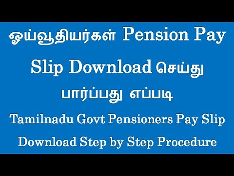 How to download Pension Pay Slip, Step by Step Procedure, Tamilnadu Govt Pensioners Pay Slip, IFHRMS