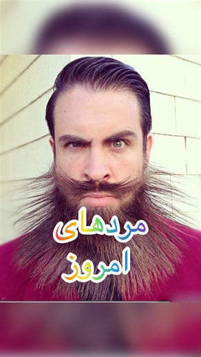 ‎مویو | طنز | استند آپ | کلیپ خنده دار‎ on Instagram‎: "⁨ ⁨ بفرست برای اونی که حرف آخر رو میزنه🥸 . . #طنز #شعر #فان #خنده #خنده_دار #لباس #اکسپلور #محسن_یوسفی #عشق #متن #فشن #فیلم #طبیعت #سفر #جوک #خلاقیت #کلیپ_فان #تور #شاد #دختر #پسر #عاشقانه #لاکچری #موزیک #مدرن #غذا #کتاب #آشپزی⁩⁩⁩"‎