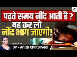 5 methods to control sleep while studying | Avoid sleep while studying | Study tips for students