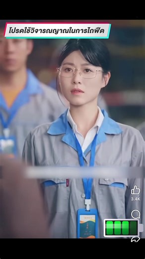 #Ep7วิศวกรหญิงคนนี้ได้ค้นพบเรื่องเซอร์ไพรส์มากมายที่โรงงาน #หนังซีรี่ย์จีน #ซีรี่ย์จีน #ละครสั้น
