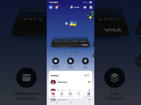 Як знайти лимони в Монобанку 50 штук