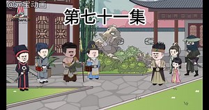 Fun Adventure Animation Short Film