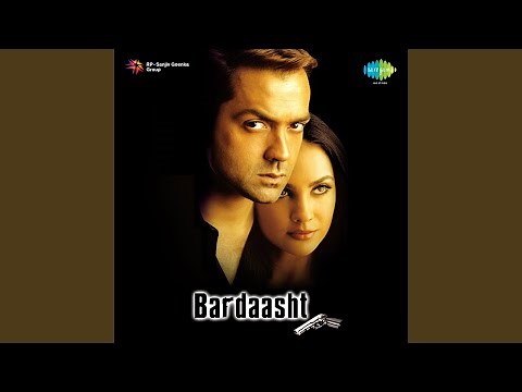 Dil Mera Dil Na Maane