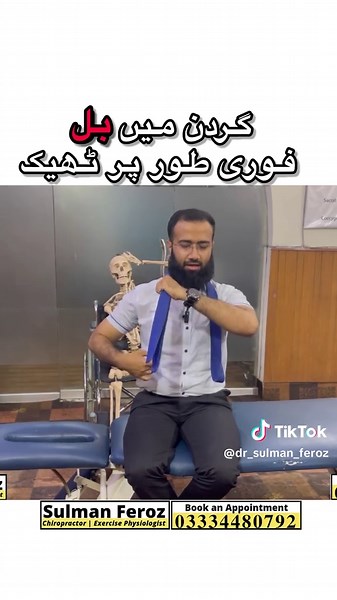 Effective Exercises for Muscle Spasms and Neck Pain Relief