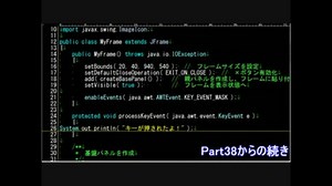 【Java】ゲームプログラミング超入門 Part39【Swing】