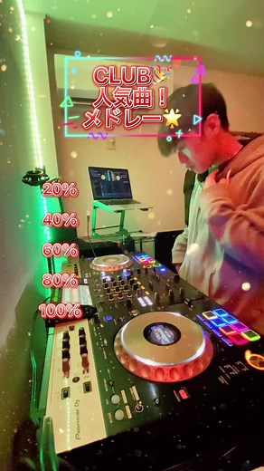 クラブ人気曲メドレー🌟🎉#EDM #クラブ #クラブあるある #クラブミュージック #2021 #ピンチズーム #ウルフギャングダンス