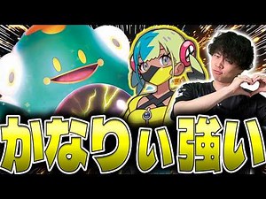 [New Pack/Battle] Shocking Collaboration! Canary x Nanjamo's HaraBally EX Deck is the Strongest! ...