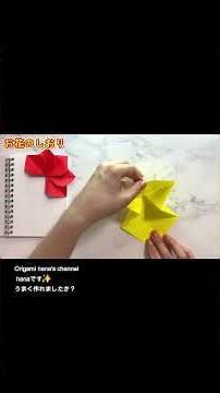 【折り紙】1枚で作れる可愛いお花の栞（しおり）の折り方✨手作りプレゼントや読書のお供に最適🌸 How to make Flower Bookmark | Origami | 摺紙 花 | 종이접기