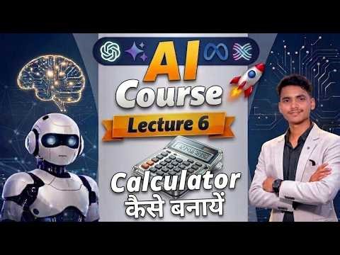 AI se Calculator Kaise Banaye | Make a Calculator using AI Tools | HTML CSS & JS Tutorial Hindi